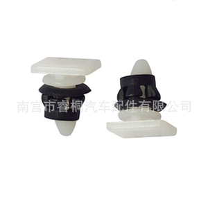 คลิปยึดขอบประตูรถยนต์ Shuangxuan รุ่น 191853577A สำหรับ Volkswagen Jetta ตัวล็อคพลาสติก - Product Image 1