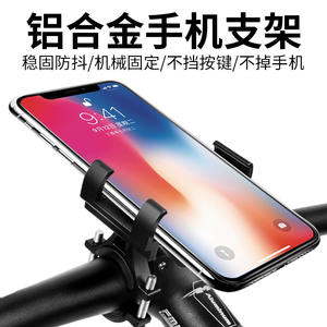 Z-072 ที่วางโทรศัพท์อลูมิเนียมสำหรับจักรยาน จักรยานไฟฟ้า รถจักรยานยนต์ ขายึดนำทางสำหรับการขี่ - Product Image 2