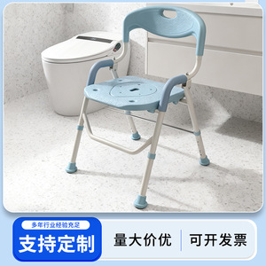 Chaise de douche réglable en hauteur avec grand repose-pieds pour la sécurité dans la salle de bain - Product Image 5