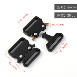 Hebilla de liberación lateral de 30 mm de aleación de zinc negra duradera para bolsos - Product Image 4