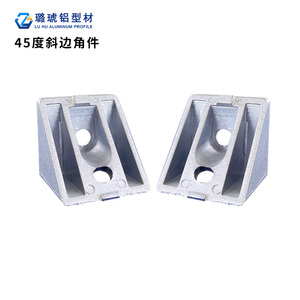 ตัวเชื่อมมุมเอียง 45 องศา รุ่น Luluo สำหรับโปรไฟล์อะลูมิเนียม 4040 - Product Image 1