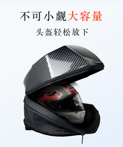 Prix d'usine <span class=keywords><strong>moto</strong></span> sac à dos écritures lumineuses roue oeil LED sac à dos <span class=keywords><strong>moto</strong></span> équitation <span class=keywords><strong>casque</strong></span> sac - Product Image 6