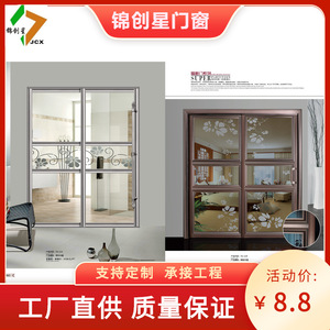 Porte coulissante en alliage d'aluminium, double vitrage, cloison en verre trempé, design moderne intérieur, porte insonorisée - Product Image 5