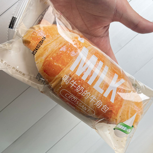 Croissant al Cioccolato Premium Nutriente 45g, Colazione Cinese Nutriente, Pane Cinese - Product Image 5