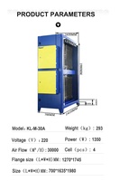 KELV seri ESP-M OEM pembersih udara elektrostatis industri 30000M3/jam pembersih asap 90% penghilang asap pemurni udara disinfeksi