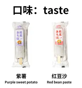 Wholesale Delicious Sweets Desserts Tiaotou Cake 50g Glutinous Rice Bar With Red Bean Paste And Black Sesame Flavor Mochi