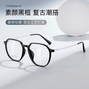 Monture de lunettes Tianium Ip 7358 54-17-145, monture optique rectangulaire unisexe pour hommes et femmes - Product Image 3