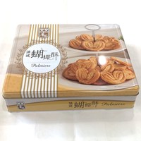 Boîte alimentaire en étain pour gâteau, boîte métallique personnalisée pour beurre de cacahuètes avec dessins et marque