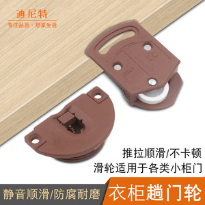 Red <b>Plastic</b> <b>Sliding</b> Door Roller For Cabinet Furniture Minimalist Design Smooth Rolling - Product Image 2
