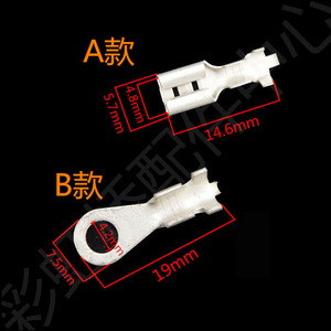 Bornes annulaires 4,8 mm en cuivre plaqué argent, pressées à froid, pour mise à la terre des disjoncteurs différentiels - Product Image 2