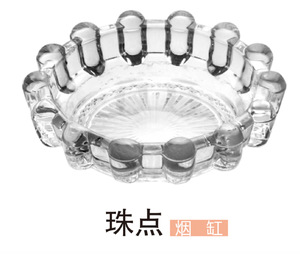 Cendriers en verre <span class=keywords><strong>de</strong></span> luxe, cendrier à cigares en cristal personnalisé, cendrier pour hôtel et bureau, cendriers en cristal en gros - Product Image 2