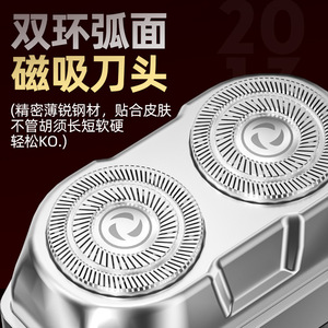 Afeitadora eléctrica magnética de doble cabezal con cuchilla flotante para rostro, plateada y negra, recargable, 500mAh, 60 minutos de duración de batería - Product Image 1