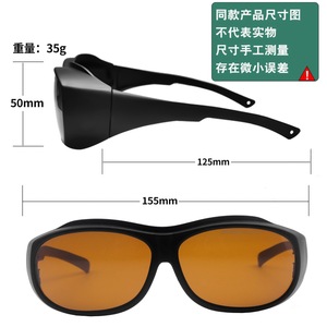 Lunettes de sécurité laser, monture noire, verres de 2 mm, transmission de 70 % pour la protection contre les rayonnements lumineux, fabriquées à Shenzhen, TC-YJ-2911 - Product Image 3