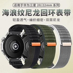 สายนาฬิกาอัจฉริยะ Universal <span class=keywords><strong>GM</strong></span> Jiaming <span class=keywords><strong>Casio</strong></span> ขนาด 20/22 มม. สายรัดแบบนุ่มระบายอากาศได้ดี ทำจากไนลอน พร้อมตัวล็อคแบบ Hook & Loop - Product Image 5