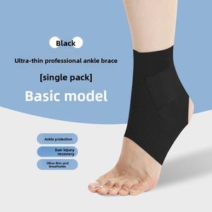 AH-06 Deportes Tobillera Anti-fractura Fijo Correr Baloncesto Vendaje elástico Rehabilitación Brace con función <span class=keywords><strong>de</strong></span> protección - Product Image 6