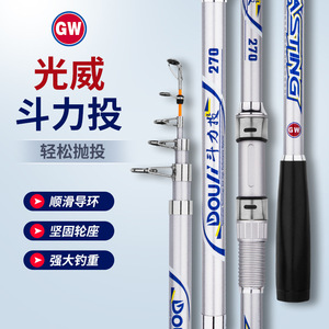 คันเบ็ดตกปลา Guangwei Douli 6 เมตร แอคชั่นเร็วพิเศษ คาร์บอนไฟเบอร์ สำหรับตกปลาทะเล น้ำหนักเบา ตกปลาใหญ่ ตีไกล - Product Image 1