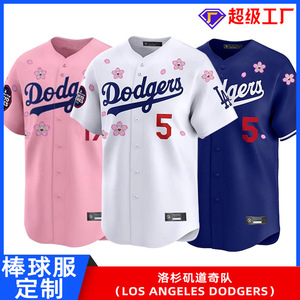 Maillot de baseball personnalisé de la collaboration équipe de cyclisme Tokyo 2025 et Sakura # Maillot 5 Freeman 17 50 édition spéciale - Product Image 4