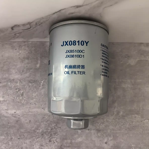 Filtre à huile de haute qualité 0810Y sur mesure pour la lubrification des pièces de camion Shacman - Product Image 5
