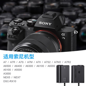 Good-She Camera Power Supply <b>Adapter</b> 12V 1.25A DC Output For Sony A7R2 A7M2 A6000 A6100 NP-FW50 - Product Image 2