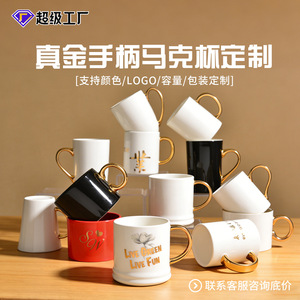 แก้วเซรามิกเซโรคกี้พร้อมหูจับสีทอง 300 มล. ชุดสำหรับกาแฟ ชา ของขวัญ - Product Image 3