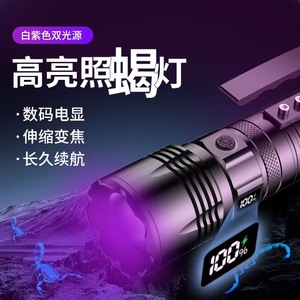 Scorpion Lamp High Intensity <b>Uv</b> <b>Light</b> Led Rechargeable Battery 4000Mh For Scorpion Identification Flashlight - Product Image 4