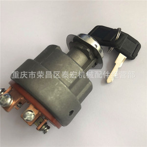 Interruptor de encendido LiuGong 12VDC 3A AC DC Independiente SPST para piezas de cargadora y montacargas CLG50C 835 855 con llave - Product Image 1