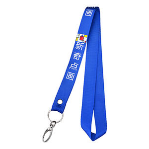 New Product: Personalized <b>Lanyards</b> with Custom Logos for ID Badges & Promotions - Product Image 1