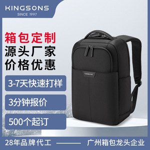 Kingsons Laptop <b>Backpack</b> 20-35L Lightweight Business Travel Male Solid Color <b>Black</b> And Green Handle With Laptop Compartment - Product Image 4