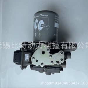 Unidad de Procesamiento EAC Knorr K138267 para Camiones y Autobuses Mercedes Benz - Product Image 2