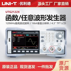 Générateur de signaux à double canal Uni-T, sortie de forme d'onde 60 MHz, pour laboratoire et réparation - Product Image 3