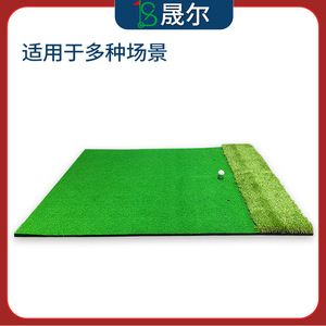 Tapete de Práctica de Golf 2 en 1 para Interiores con Césped Largo y Corto, Base Antideslizante de EVA - Product Image 3