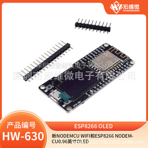 Carte de développement WiFi Hongwei Micro NodeMCU ESP8266 avec écran OLED de 0,96 pouce pour le prototypage - Product Image 5