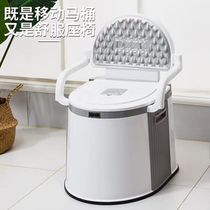 Inodoro Portátil para Ancianos y Mujeres Embarazadas, de Plástico, para Uso en Interiores y Exteriores, con Bandeja Lateral para Pañuelos y Teléfono - Product Image 2