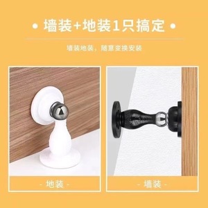 Butée de porte magnétique Haoduocai en PVC, fixation murale silencieuse, anti-collision, pour intérieur, salle de bain, noir, blanc, transparent - Product Image 5