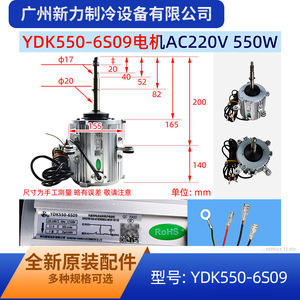 Moteur à induction Ydk550 6s09, montage à bride 130 mm, triphasé, 1500 tr/min, efficacité IE3, entièrement fermé, pour climatiseur - Product Image 4