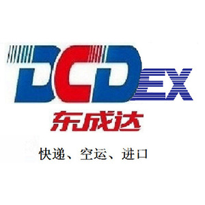 Transport aérien et routier Dongchengda Népal, double dédouanement, taxes incluses, origine Chine, Kathmandou - Product Image 3