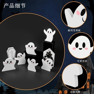 Soporte decorativo de madera con forma de fantasma de Halloween para decoración de fiestas en interiores - Product Image 3
