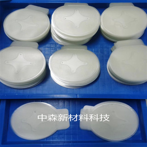 Nakamori Chest Dressing Sealant Hydrocolloid Adhesive <b>Film</b> For Fixed Seal Transparent Wound Dressings - Product Image 1