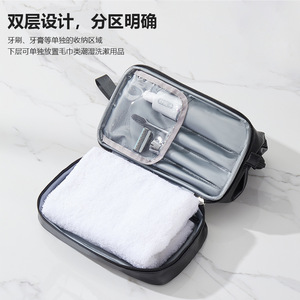 กระเป๋าใส่ของใช้ในห้องน้ำ TravelSky Advanced Sense Wash Bag สีเทาโมเดิร์น กันน้ำ สองชั้น สำหรับผู้ชาย พร้อมหูหิ้ว - Product Image 2