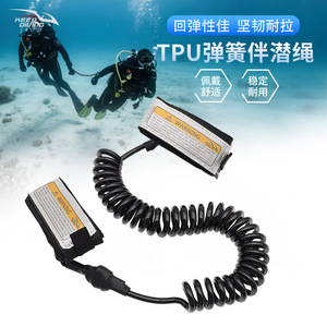 เชือกนิรภัยสำหรับดำน้ำ Keep Diving Tpu Spring Dive Buddy Rope 3M พร้อมตัวเชื่อมแบบเกลียว สำหรับดำน้ำแบบสกูบา - Product Image 1