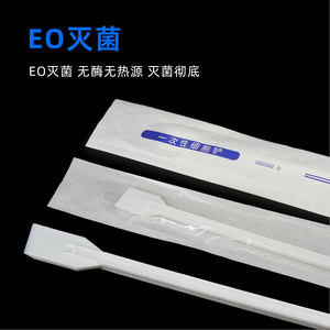 Espátula Celular Desechable Estéril para Empujar Bacterias Microbianas, Empaquetada Individualmente, Uso en Laboratorio, 100 Piezas - Product Image 4