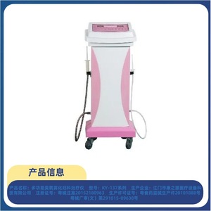 Appareil de thérapie gynécologique à atomisation d'ozone Kangzhiyuan KY-137C, équipement de soins intimes féminins - Product Image 4
