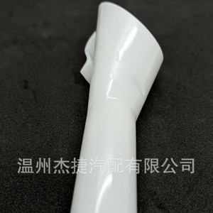 Entonnoir de remplissage de carburant essence Ford Fiesta Mondeo Kuga 8U5A-17b068-EB Produit d'entretien automobile - Product Image 1