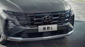 Hyundai <span class=keywords><strong>Tucson</strong></span> L Smartstream 1.6T GDI Motor 180HP <span class=keywords><strong>HTRAC</strong></span> AWD SUV Compacto Distancia Entre Ejes de 2755 mm Maletero Grande - Product Image 5