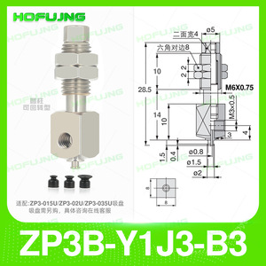 Herrajes para Brazo Robótico, Varilla de Conexión Antirrotación, Soporte de Ventosa al Vacío, Piezas Neumáticas ZP3B-Y1/2J/K3/6/10/15-B3/B5 - Product Image 2