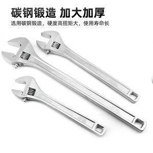 ประแจปรับระดับอุตสาหกรรม 3 นิ้ว ปากหยัก เหล็กกล้าคาร์บอน ปลายเดี่ยว หน่วยวัดแบบอิมพีเรียล สำหรับซ่อมรถยนต์และใช้ในครัวเรือน - Product Image 4