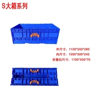 Conteneur pliable en plastique robuste empilable et réutilisable avec couvercle à charnière, bacs de rangement pliables et empilables