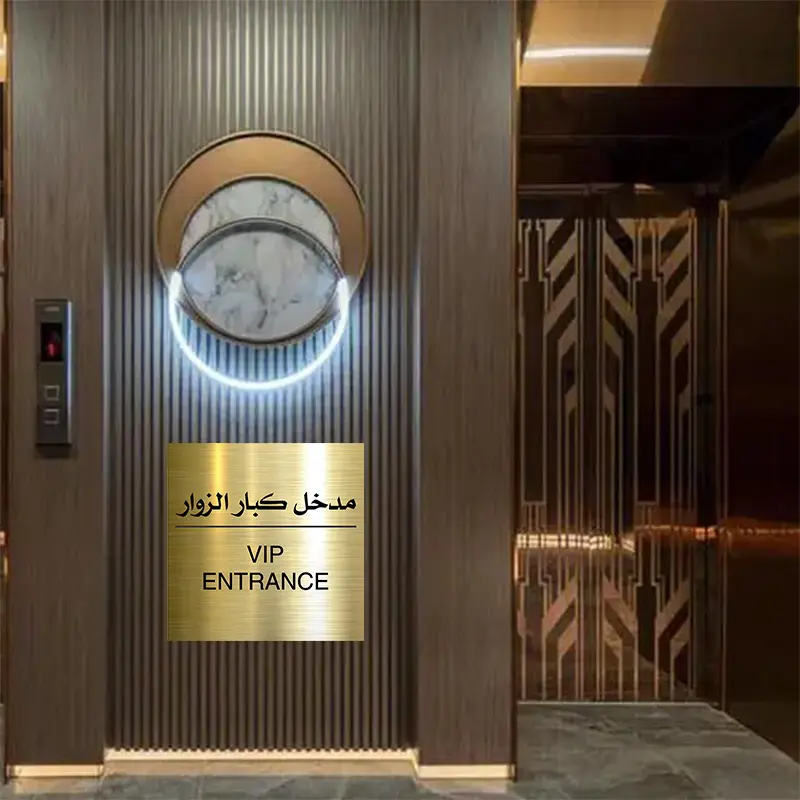 Stainless steel VIP entrance signage, English Arabic language door sign 5 star hotel luxury sign