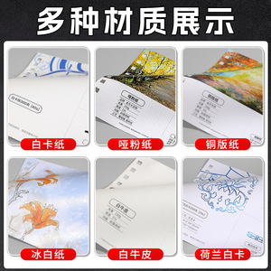 Cartes de vœux personnalisées, papier nacré rectangulaire, vernissage mat, impression numérique, occasion : autre - Product Image 3