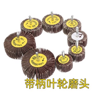 Flared Cup Grinding Wheels Cylindrical High Quality Sandpaper Abrasive Cloth Wheel For Electric Grinder Polishing - Product Image 4